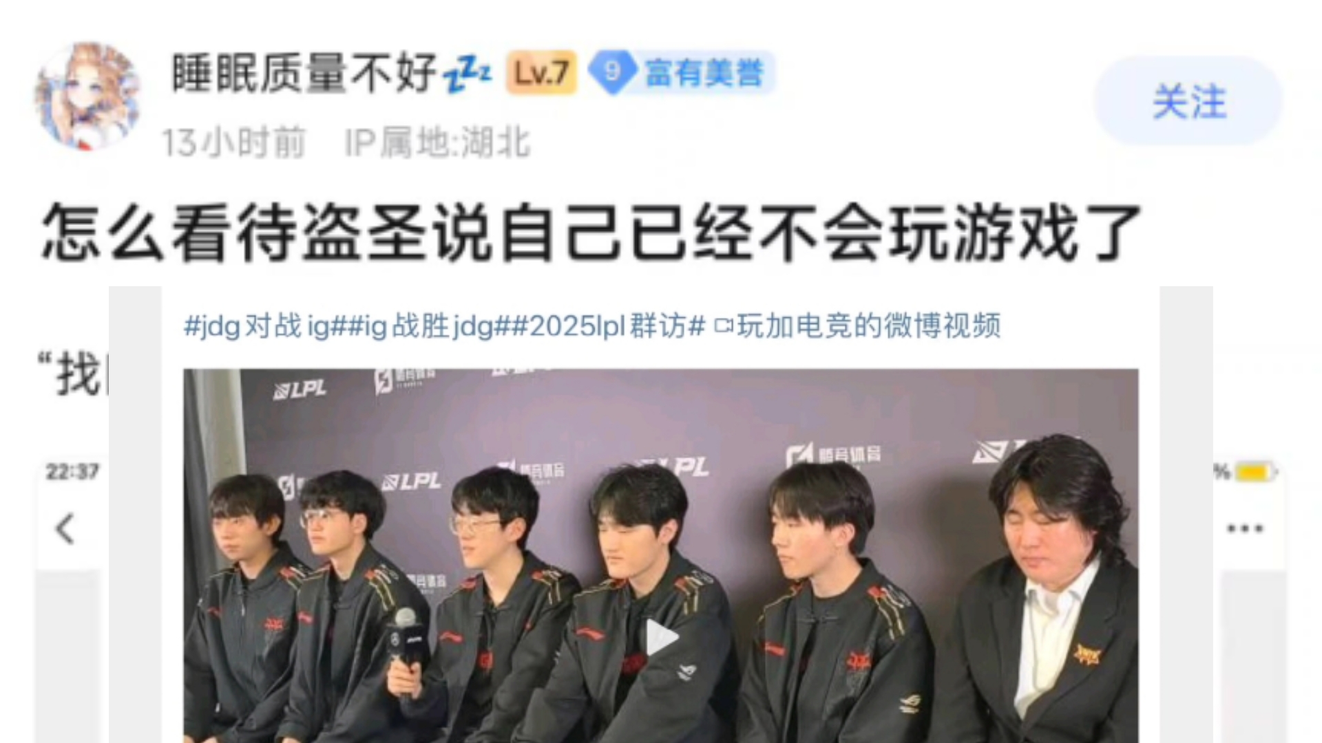 开云入口-Scout官方宣布领先优势明显新规，公牛引发争议！-开云入口