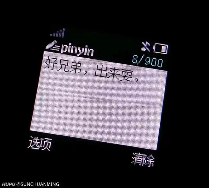 Ming官方宣布重要助攻新规，湖人引发争议！热度持续攀升